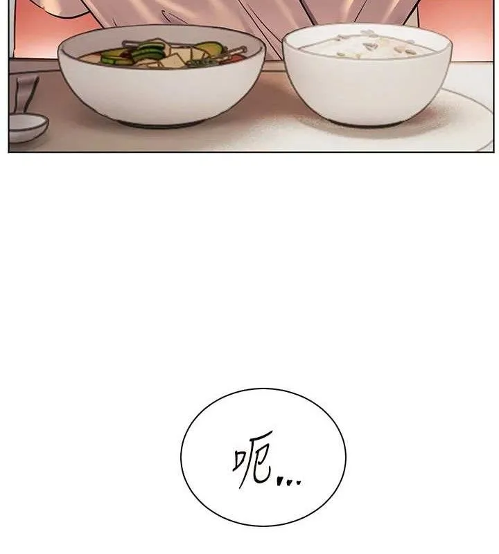 老师的亲密指导 第47話-向老婆展示求和急速腰技 第15页