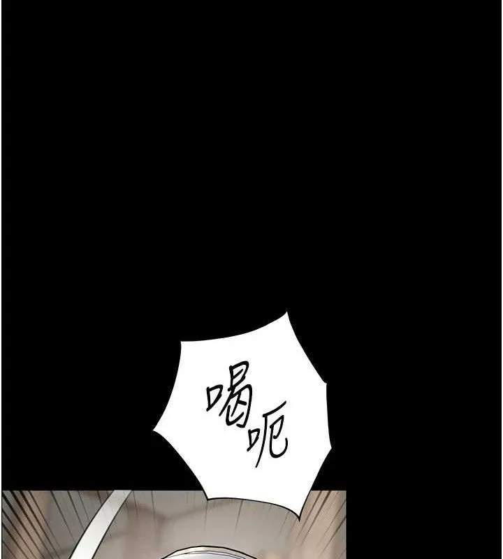 老师的亲密指导 第47話-向老婆展示求和急速腰技 第103页