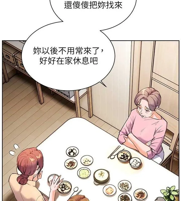 老师的亲密指导 第47話-向老婆展示求和急速腰技 第36页