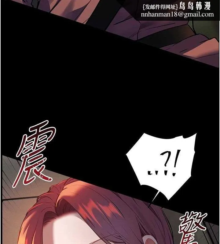 老师的亲密指导 第47話-向老婆展示求和急速腰技 第89页