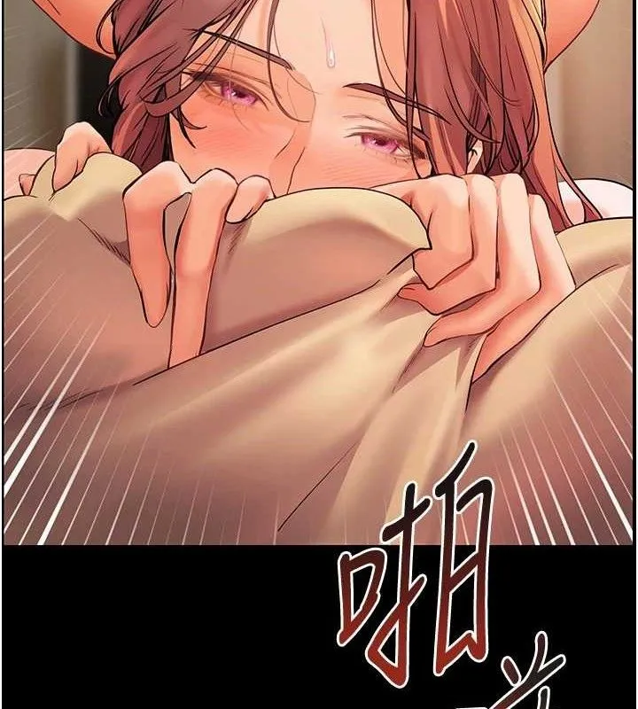 老师的亲密指导 第47話-向老婆展示求和急速腰技 第148页