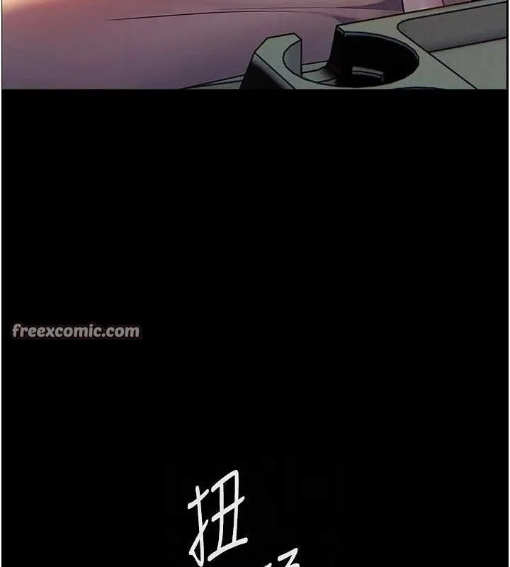 老师的亲密指导 第47話-向老婆展示求和急速腰技 第98页