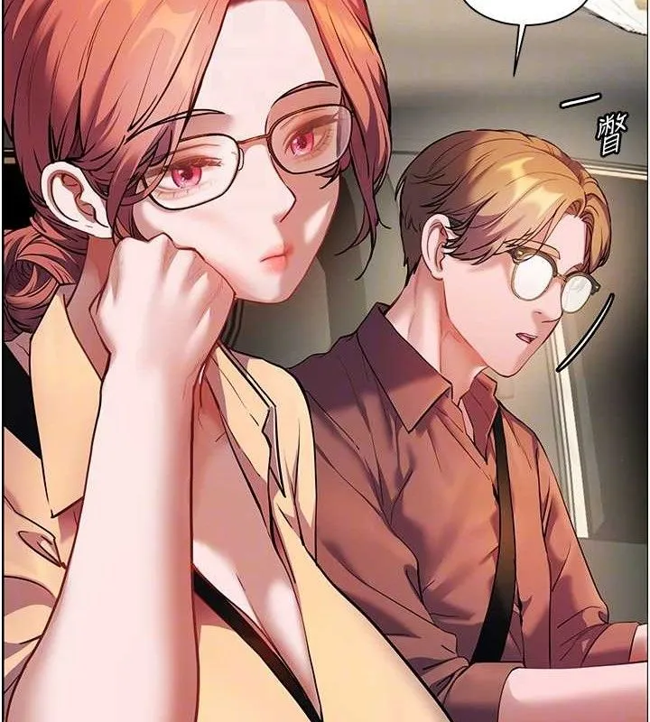 老师的亲密指导 第47話-向老婆展示求和急速腰技 第50页