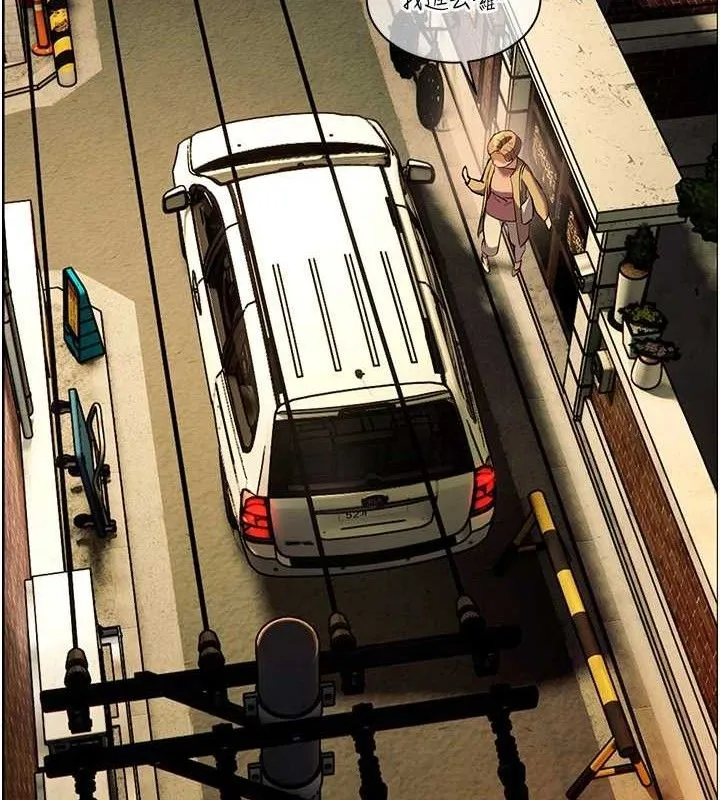 老师的亲密指导 第47話-向老婆展示求和急速腰技 第43页
