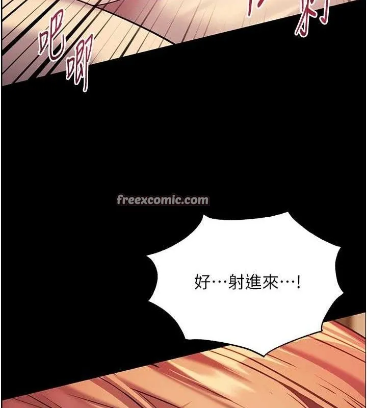 老师的亲密指导 第47話-向老婆展示求和急速腰技 第167页