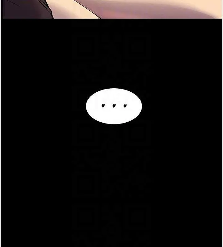 老师的亲密指导 第47話-向老婆展示求和急速腰技 第123页