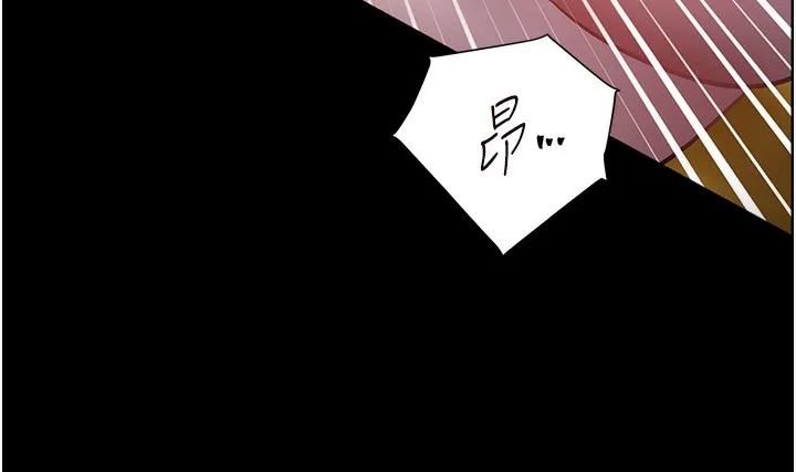 老师的亲密指导 第54話-心醉學子無情打樁機 第41页