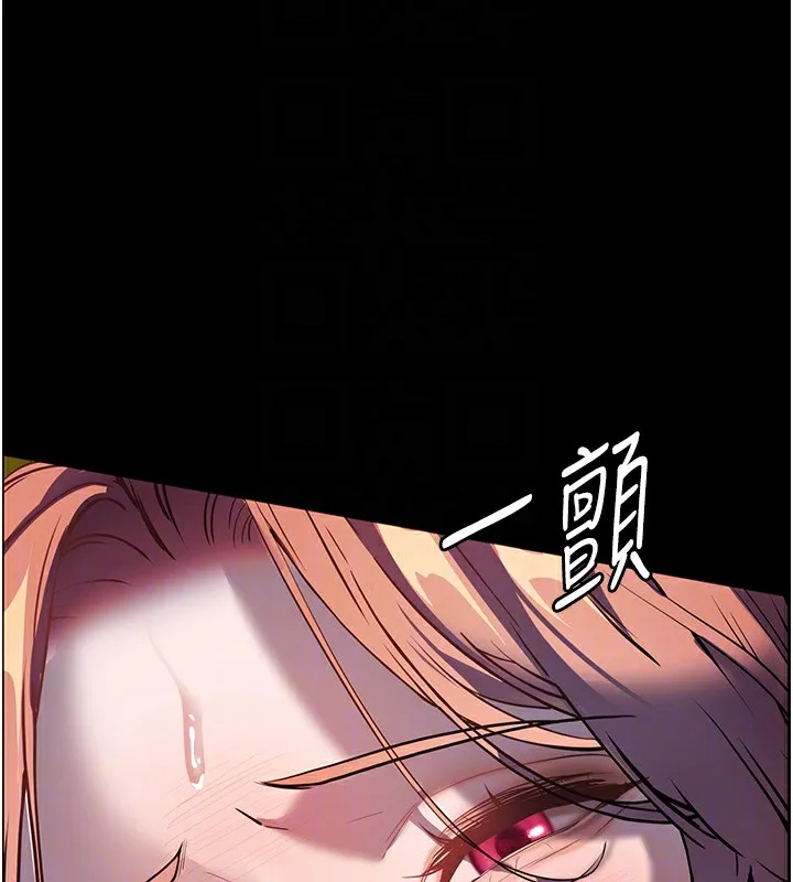 老师的亲密指导 第54話-心醉學子無情打樁機 第68页