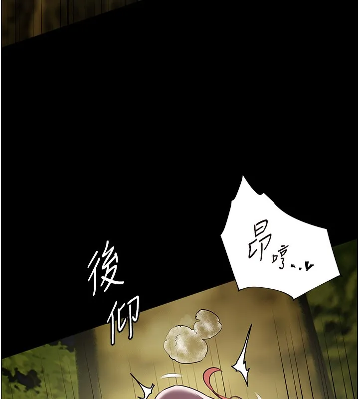 老师的亲密指导 第54話-心醉學子無情打樁機 第48页