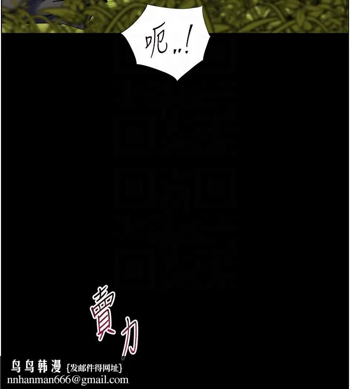 老师的亲密指导 第54話-心醉學子無情打樁機 第100页