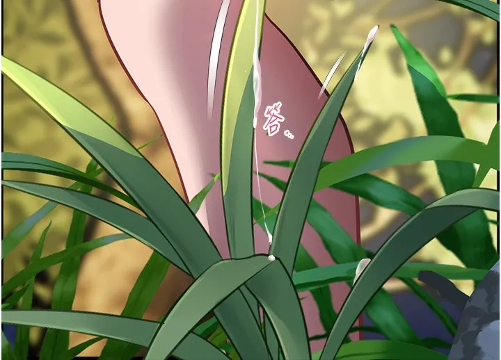 老师的亲密指导 第54話-心醉學子無情打樁機 第180页