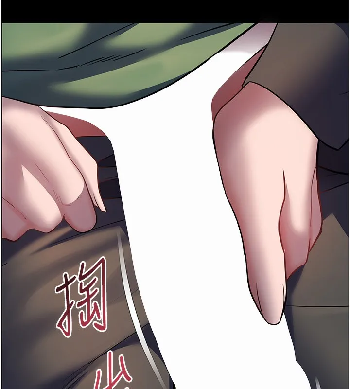 老师的亲密指导 第54話-心醉學子無情打樁機 第76页