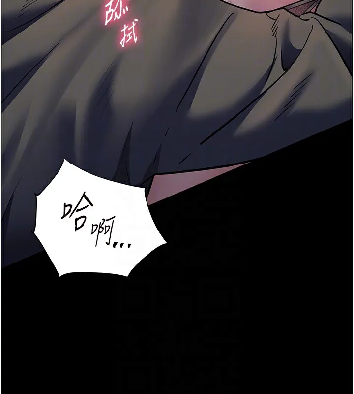 老师的亲密指导 第54話-心醉學子無情打樁機 第50页