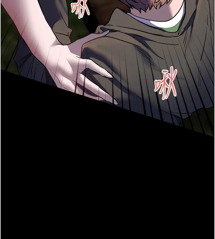 老师的亲密指导 第54話-心醉學子無情打樁機 第58页