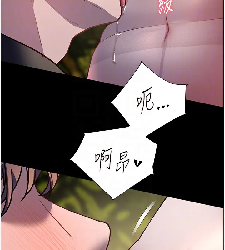老师的亲密指导 第54話-心醉學子無情打樁機 第66页