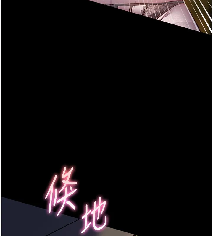 老师的亲密指导 第54話-心醉學子無情打樁機 第39页