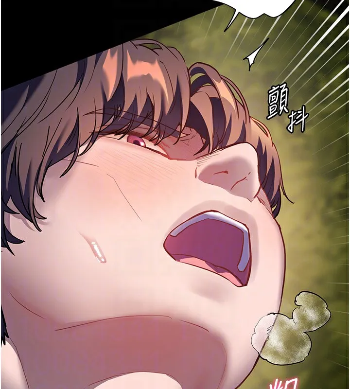 老师的亲密指导 第54話-心醉學子無情打樁機 第91页