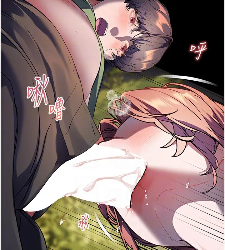 老师的亲密指导 第54話-心醉學子無情打樁機 第106页