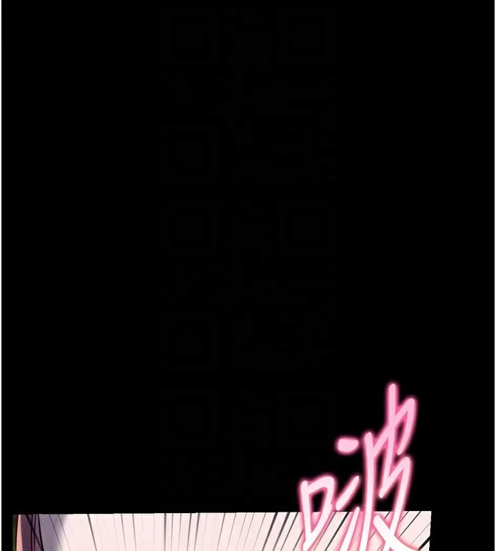 老师的亲密指导 第54話-心醉學子無情打樁機 第122页
