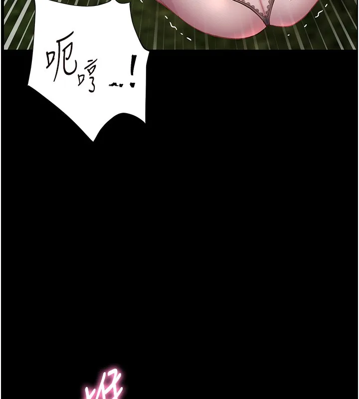 老师的亲密指导 第54話-心醉學子無情打樁機 第119页