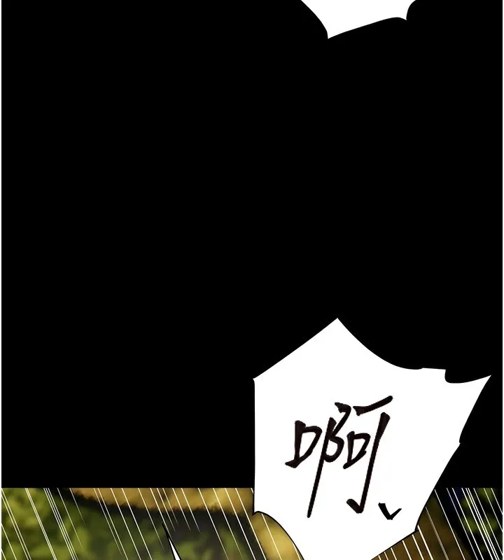 老师的亲密指导 第54話-心醉學子無情打樁機 第155页