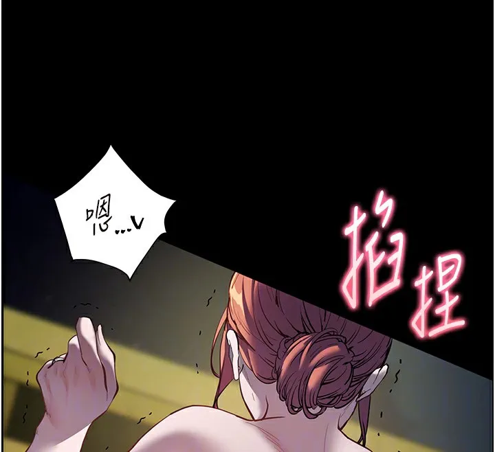 老师的亲密指导 第54話-心醉學子無情打樁機 第53页