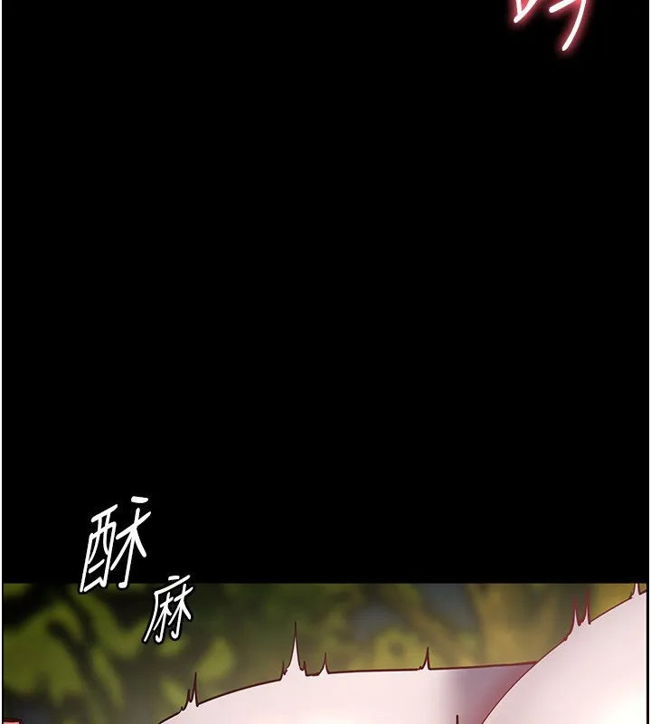 老师的亲密指导 第54話-心醉學子無情打樁機 第64页