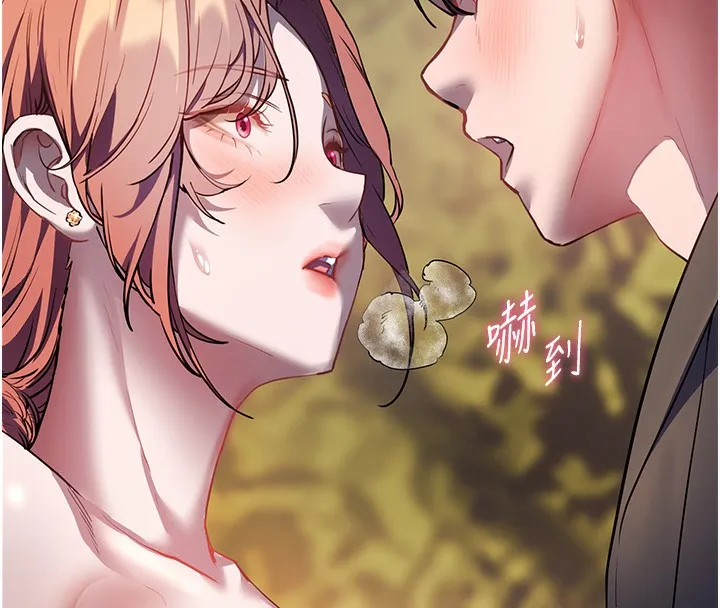 老师的亲密指导 第54話-心醉學子無情打樁機 第8页