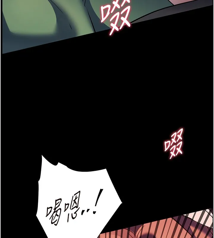 老师的亲密指导 第54話-心醉學子無情打樁機 第110页