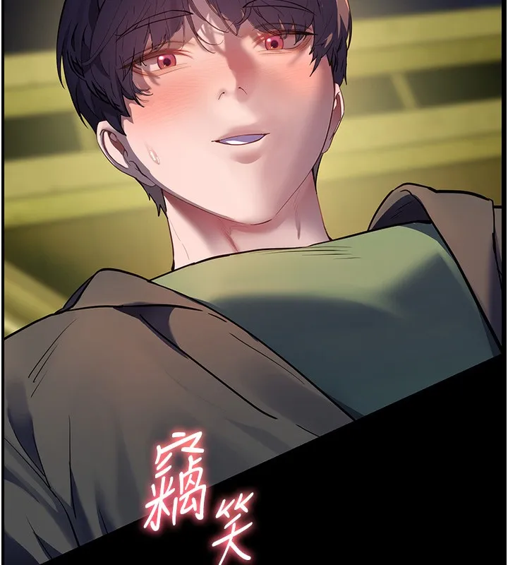 老师的亲密指导 第54話-心醉學子無情打樁機 第27页