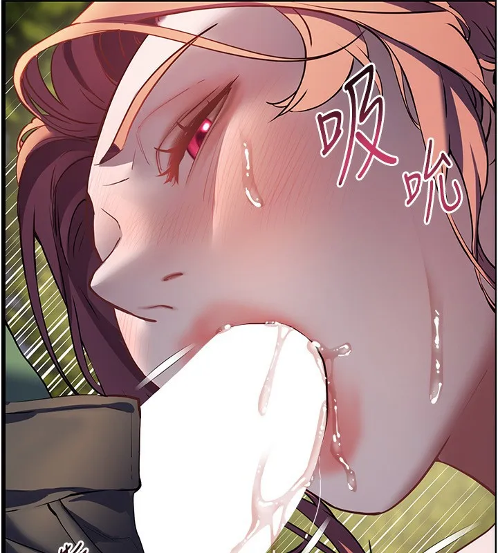 老师的亲密指导 第54話-心醉學子無情打樁機 第102页