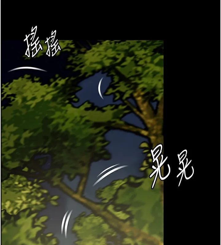 老师的亲密指导 第54話-心醉學子無情打樁機 第139页