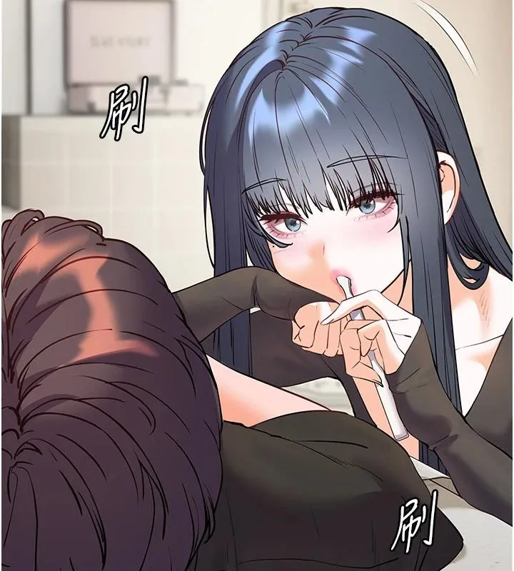 老师的亲密指导 第71話-一日限定女僕學堂 第2页