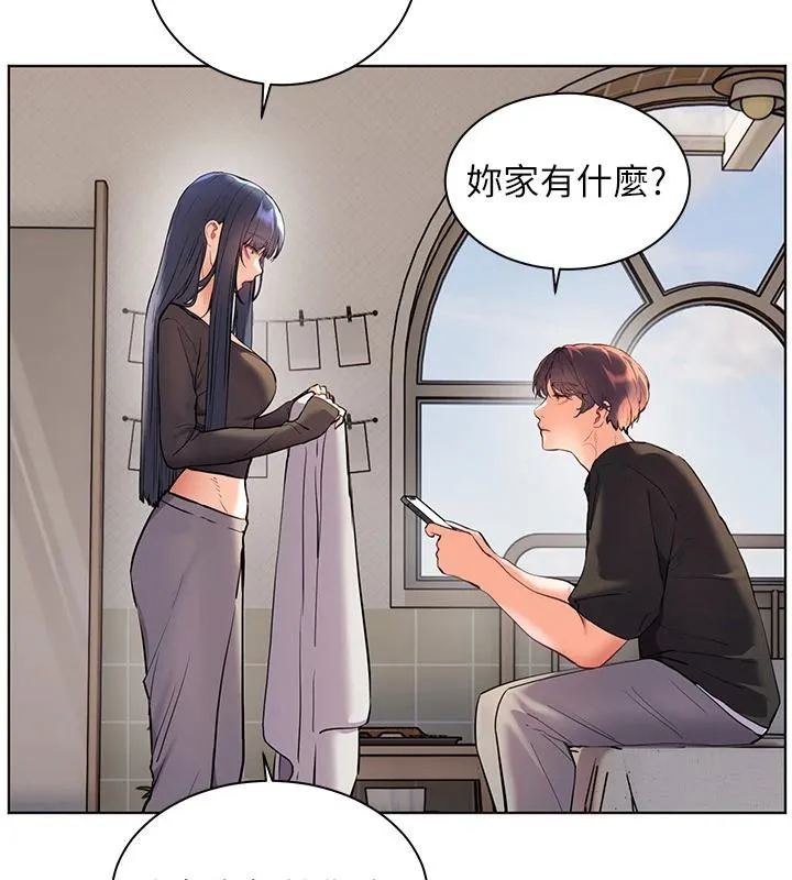 老师的亲密指导 第71話-一日限定女僕學堂 第68页