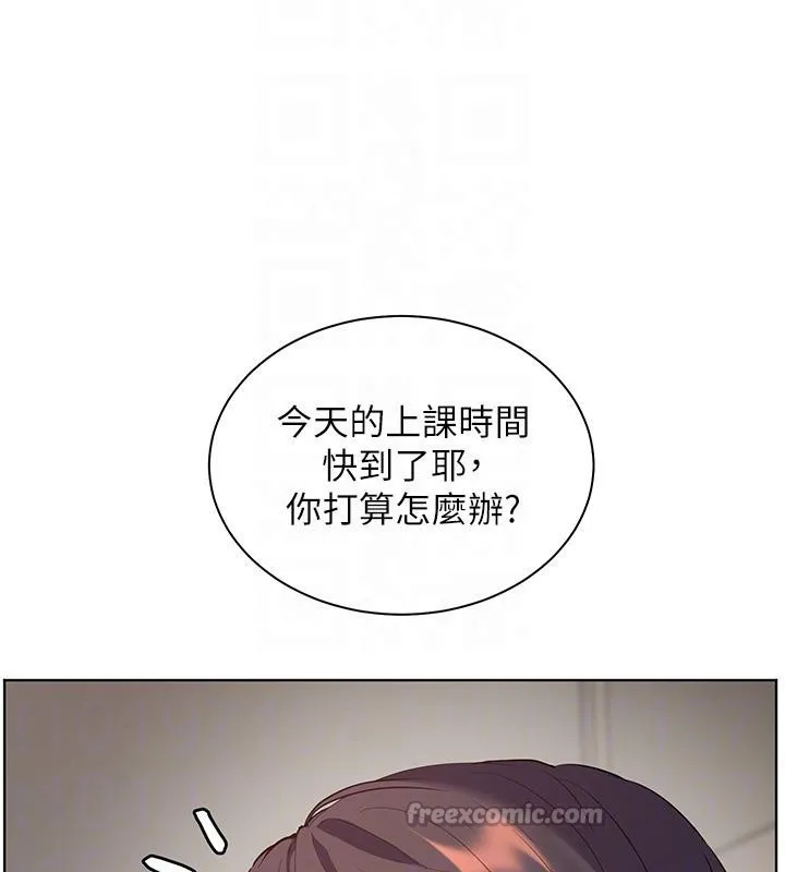 老师的亲密指导 第71話-一日限定女僕學堂 第112页