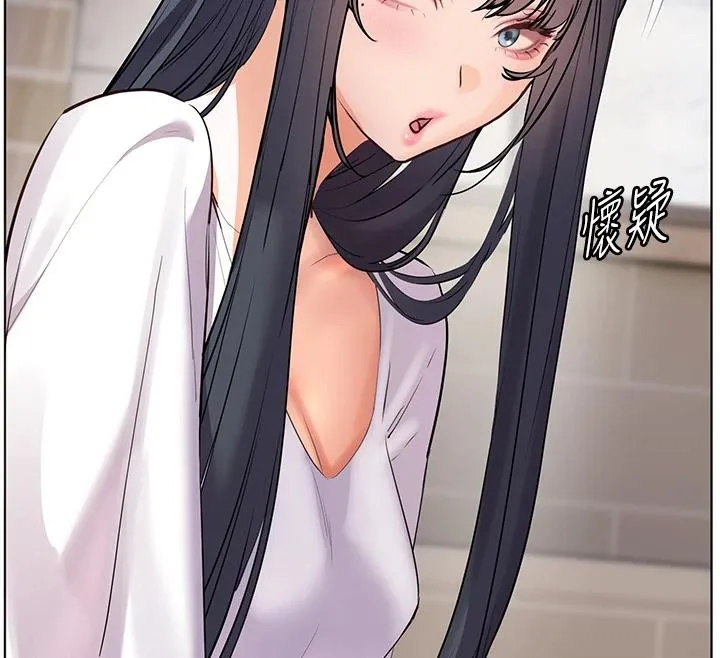 老师的亲密指导 第71話-一日限定女僕學堂 第160页