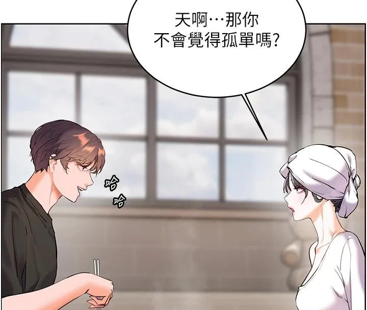 老师的亲密指导 第71話-一日限定女僕學堂 第93页