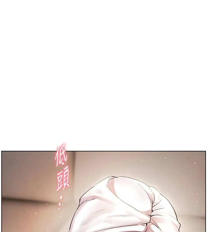 老师的亲密指导 第71話-一日限定女僕學堂 第77页
