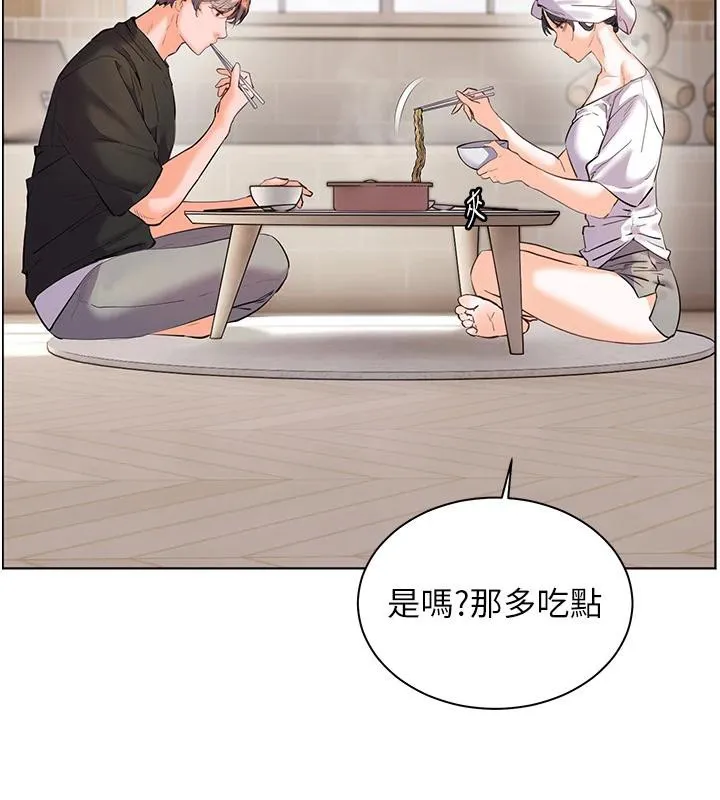 老师的亲密指导 第71話-一日限定女僕學堂 第76页