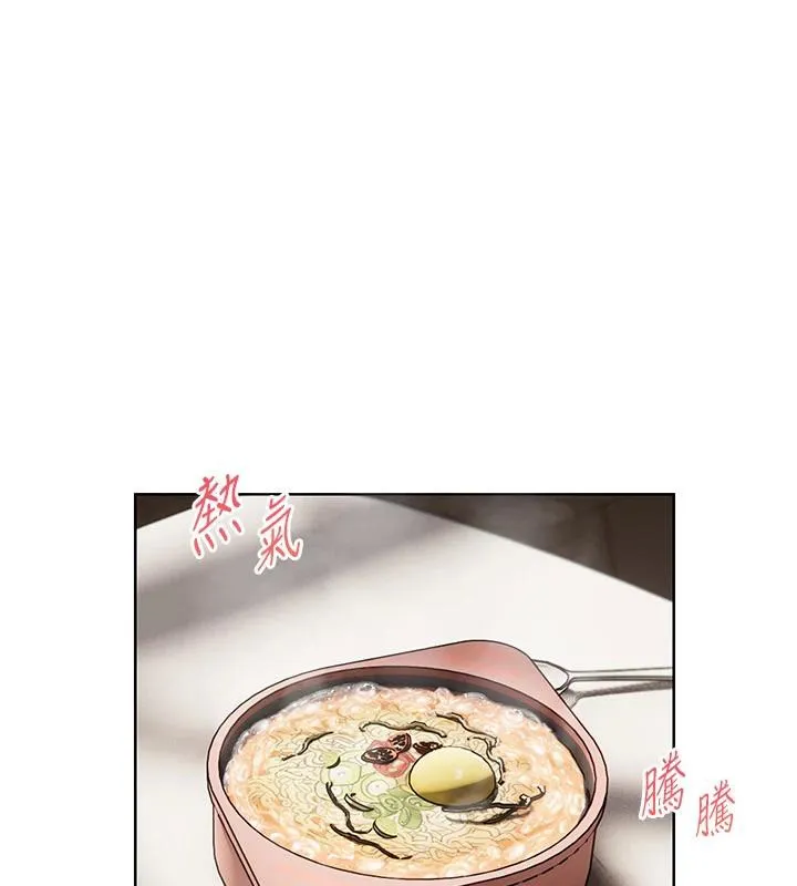老师的亲密指导 第71話-一日限定女僕學堂 第73页