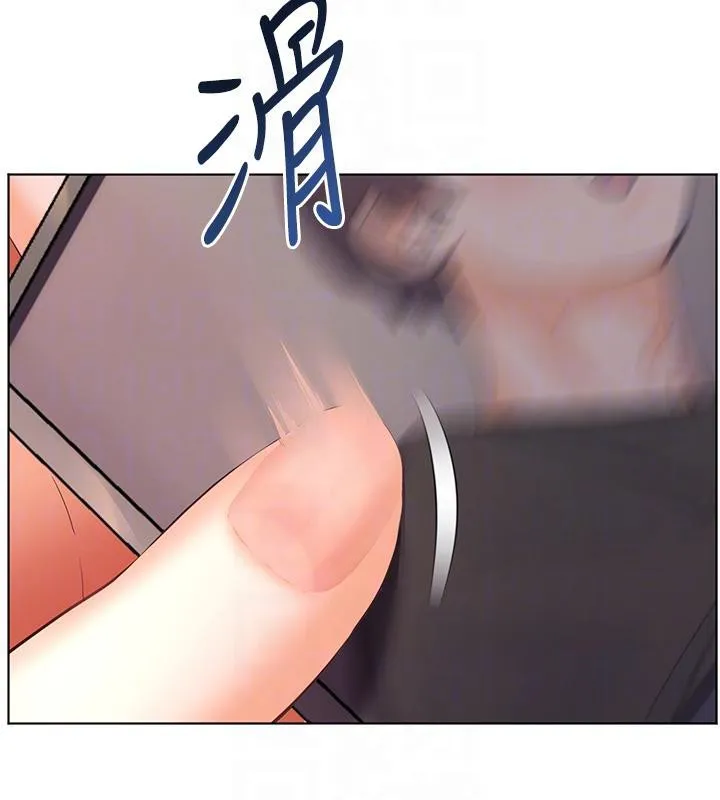 老师的亲密指导 第71話-一日限定女僕學堂 第127页