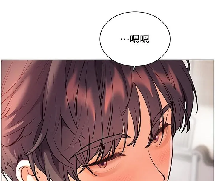 老师的亲密指导 第71話-一日限定女僕學堂 第144页