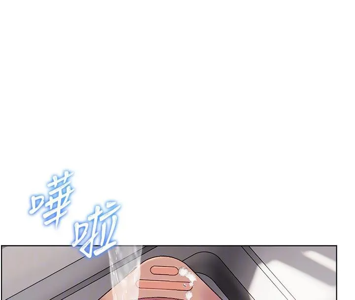 老师的亲密指导 第71話-一日限定女僕學堂 第105页