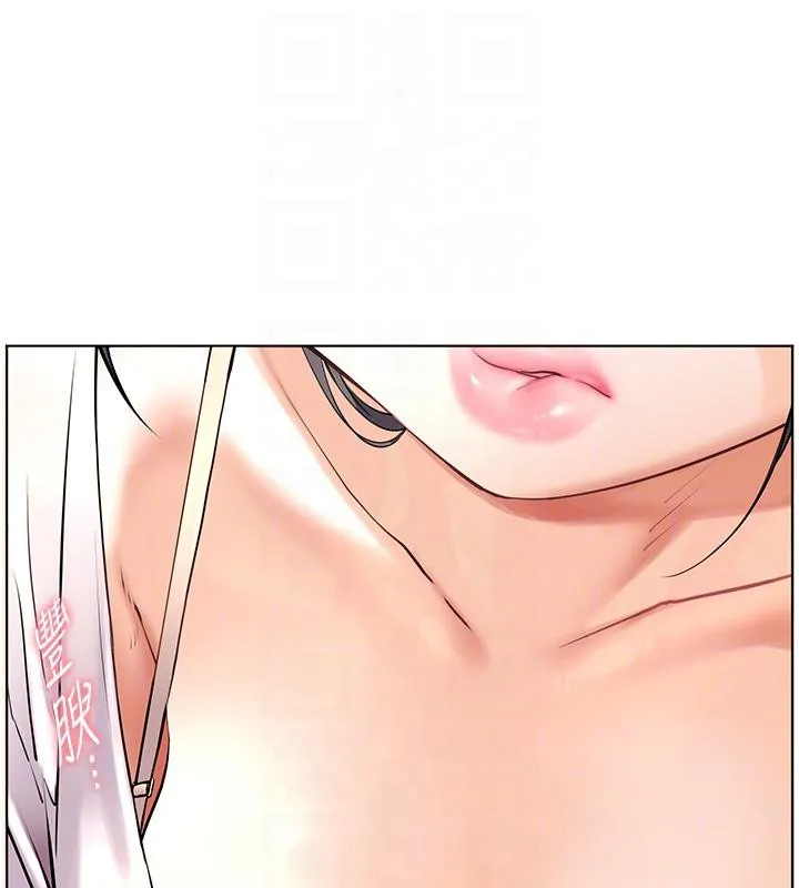 老师的亲密指导 第71話-一日限定女僕學堂 第80页