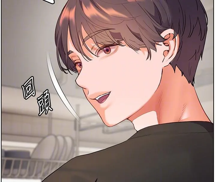 老师的亲密指导 第71話-一日限定女僕學堂 第113页