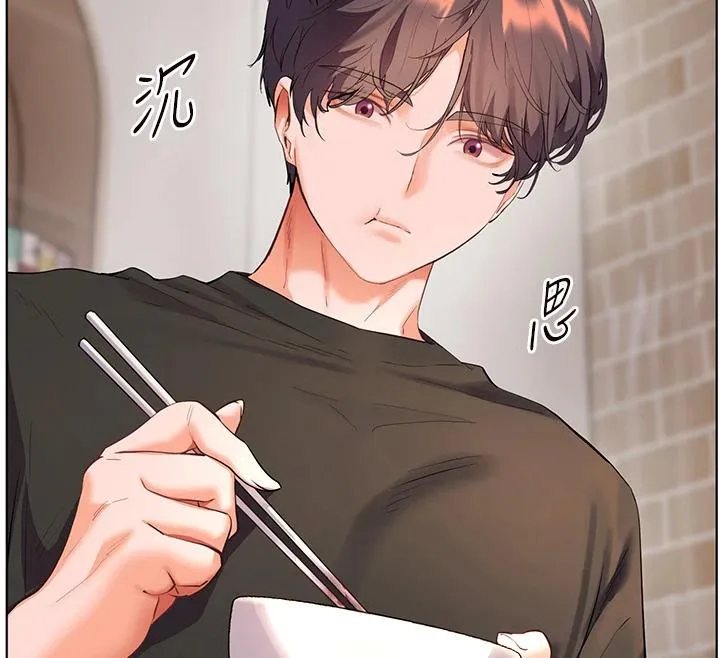老师的亲密指导 第71話-一日限定女僕學堂 第101页