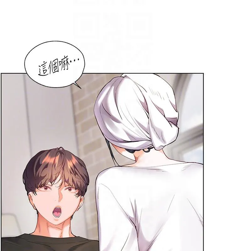 老师的亲密指导 第71話-一日限定女僕學堂 第95页