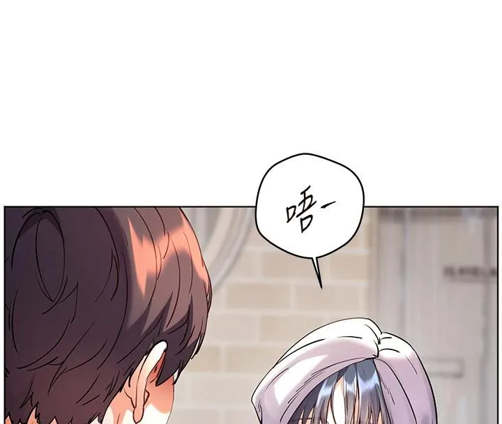 老师的亲密指导 第71話-一日限定女僕學堂 第87页