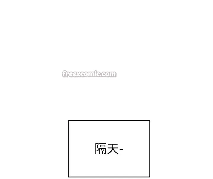 老师的亲密指导 第71話-一日限定女僕學堂 第14页