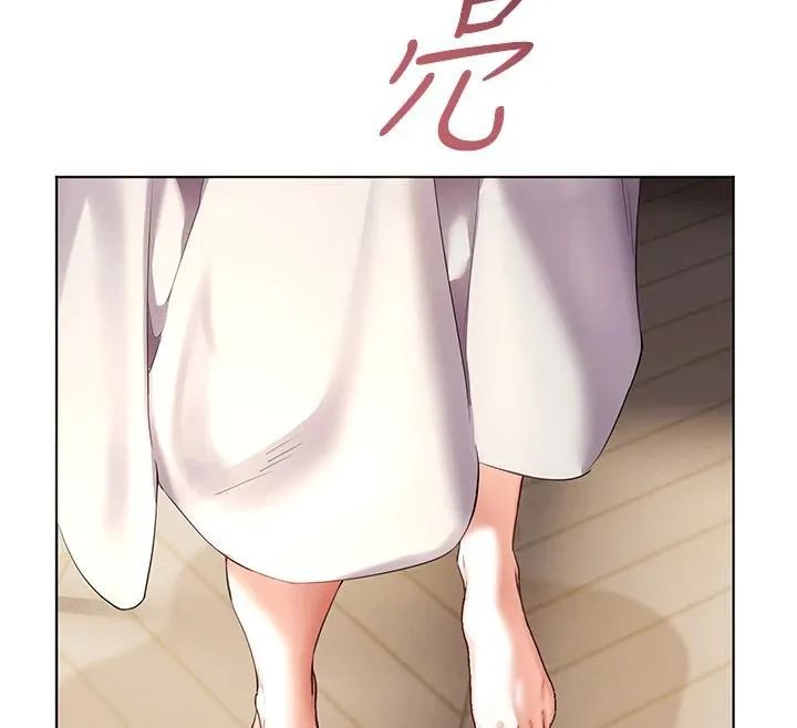 老师的亲密指导 第71話-一日限定女僕學堂 第63页